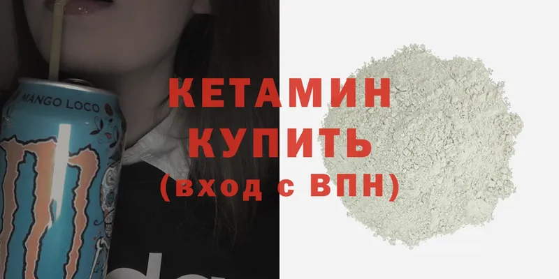 хочу наркоту  Нальчик  ОМГ ОМГ   КЕТАМИН ketamine 