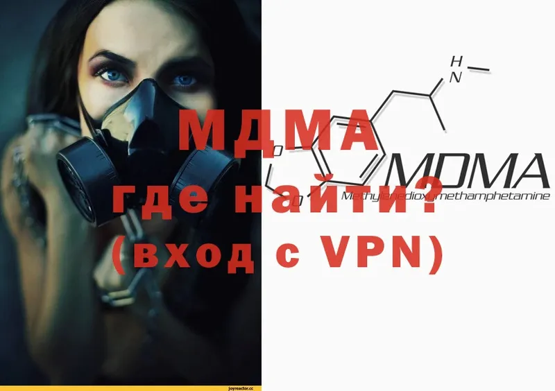 MDMA молли  где купить   Нальчик 